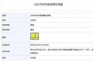 勇士VS太阳首发：勇士老五位vs布克+比尔双核太阳